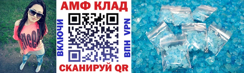 Amphetamine 98%  Мелеуз 