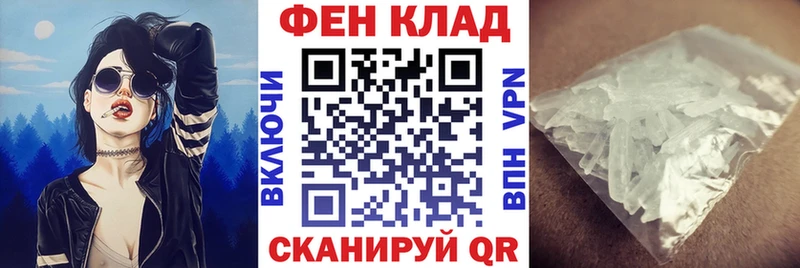 Amphetamine 98% Мелеуз