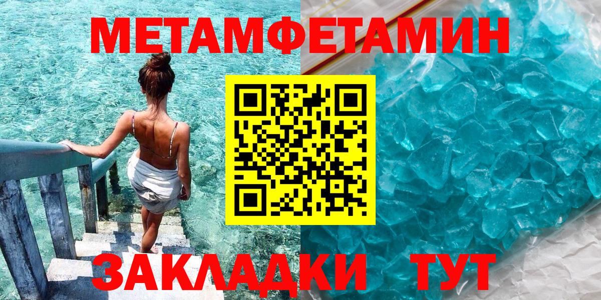 АМФЕТАМИН 98% Мелеуз