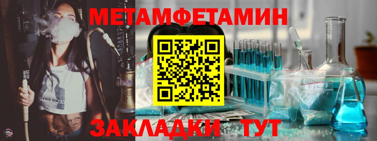 Амфетамин  Амфетамин 98%  Вход с VPN  Мелеуз  АМФЕТАМИН 