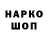 Кодеин напиток Lean (лин) Incub
