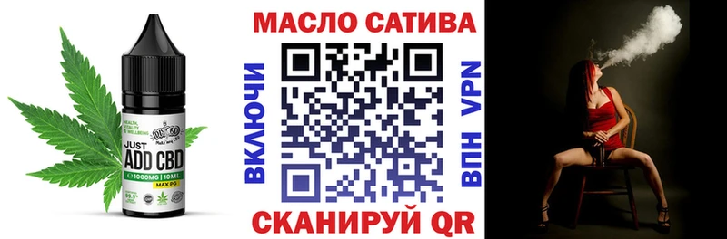 Еда ТГК конопля  дарнет шоп  Мелеуз 