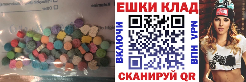 Экстази 250 мг  Мелеуз 
