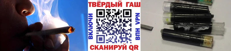 ГАШИШ индика сатива  Мелеуз 