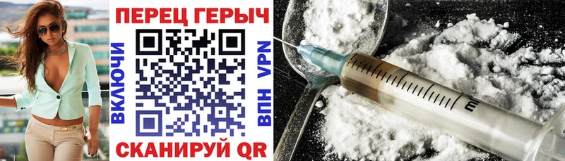 Героин Heroin  Мелеуз 
