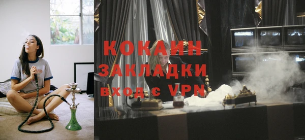 первитин Кондопога
