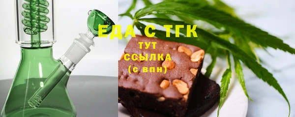 ешки Куйбышев