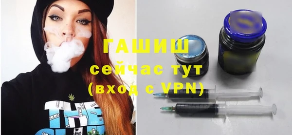 ешки Куйбышев