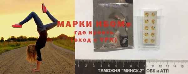 мефедрон Лиски