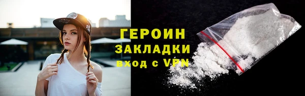 мефедрон Лиски