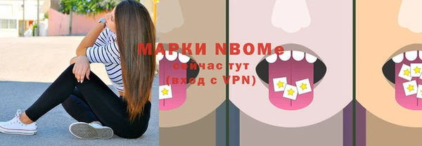 наркотики Конаково