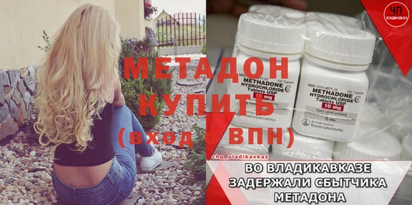 мефедрон Лиски