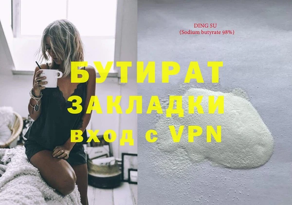 мефедрон Лиски
