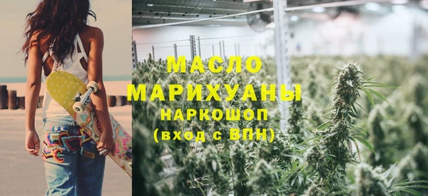 сатива Краснотурьинск