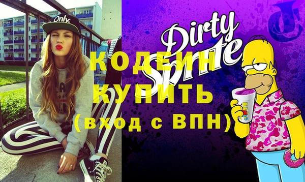 ешки Куйбышев