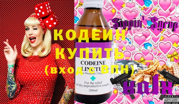 кокаин VHQ Кулебаки