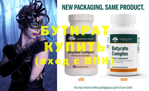 стаф Кукмор