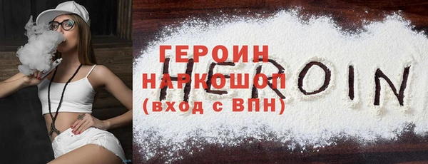 кокаин VHQ Кулебаки