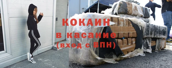 кокаин VHQ Кулебаки