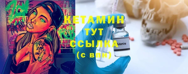 ешки Куйбышев