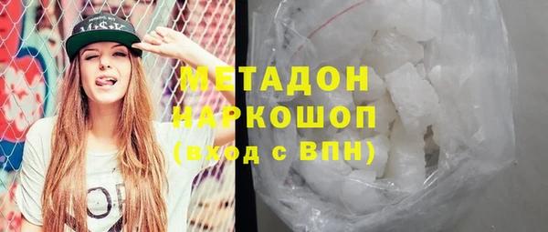 стаф Кукмор