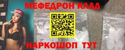 MDMA Premium VHQ Азнакаево