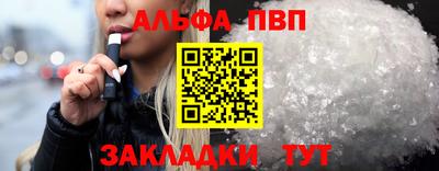 первитин Заводоуковск