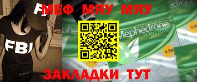 первитин Заводоуковск