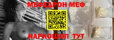 молекула духа Жуковский