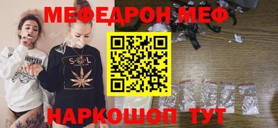 первитин Заводоуковск