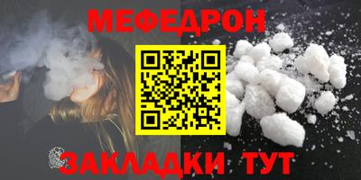 молекула духа Жуковский