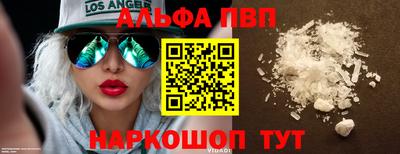молекула духа Жуковский