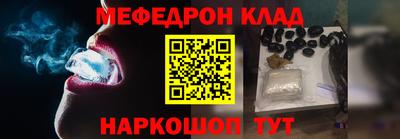 молекула духа Жуковский