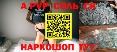 молекула духа Жуковский