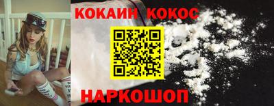 дживик Абакан