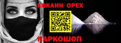 молекула духа Жуковский