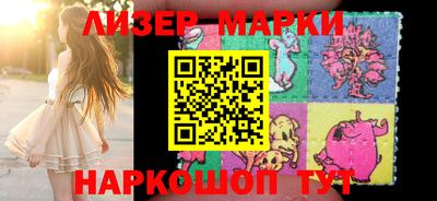 молекула духа Жуковский
