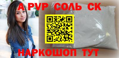 молекула духа Жуковский