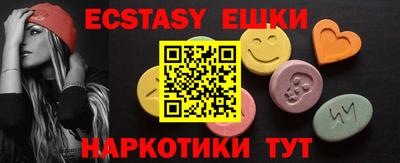 метамфетамин Малгобек
