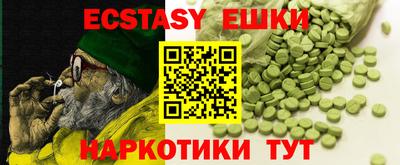ГАЛЛЮЦИНОГЕННЫЕ ГРИБЫ Заволжье