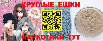 молекула духа Жуковский