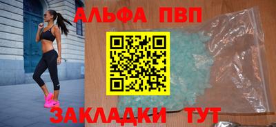 первитин Заводоуковск