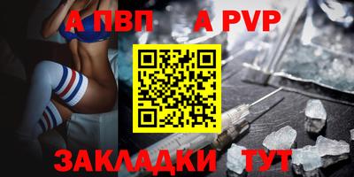 молекула духа Жуковский