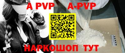 молекула духа Жуковский