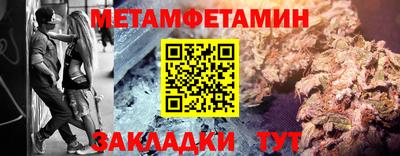 дживик Абакан