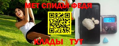 молекула духа Жуковский