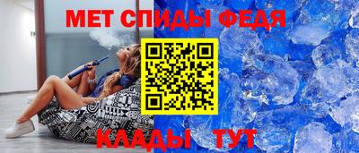 первитин Заводоуковск