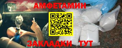 дживик Абакан