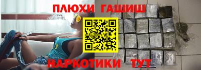 ГАЛЛЮЦИНОГЕННЫЕ ГРИБЫ Заволжье