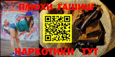 молекула духа Жуковский